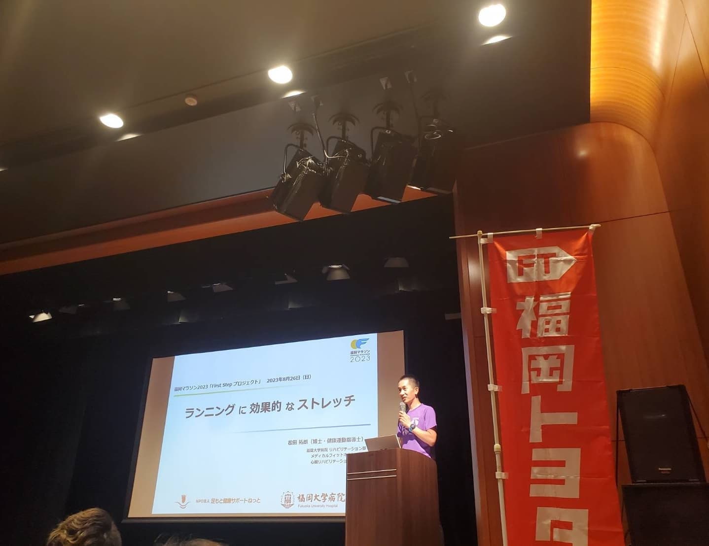 例会の画像