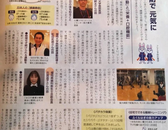 セミナーの画像